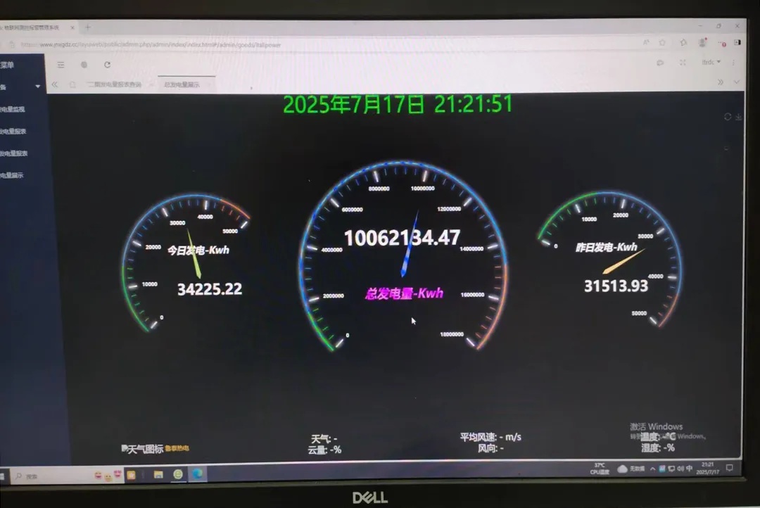 1754892539126052.jpg